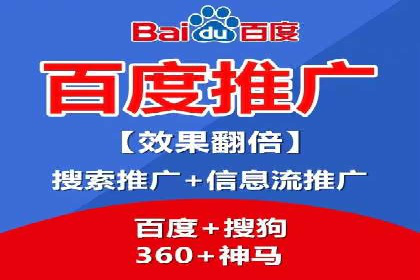 百度内容营销推广的多样化策略
