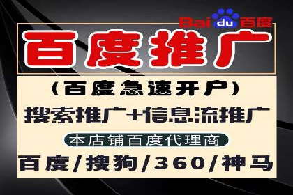 百度推广费用如何控制？从案例看策略