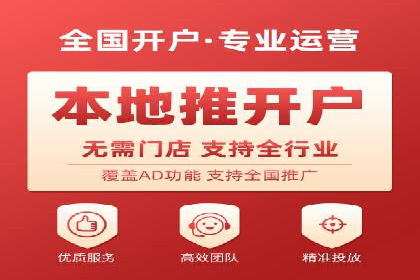 某品牌抖音信息流广告投放效果显著，秘诀何在？