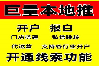 成功SEM专员案例分析